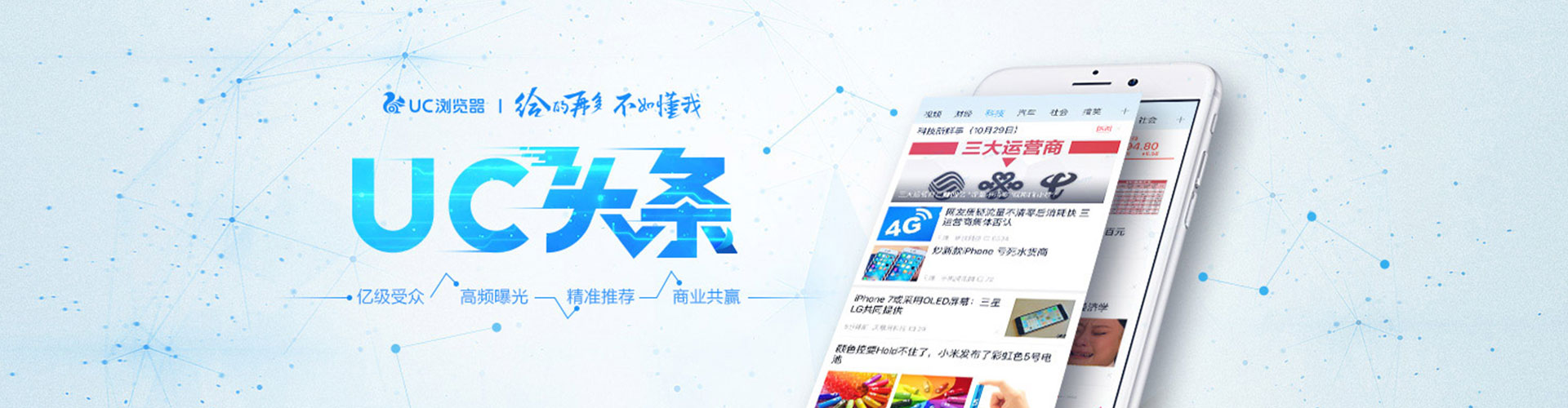 即墨sem代理