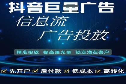 实战技巧：信息流优化师如何实现跨平台广告投放