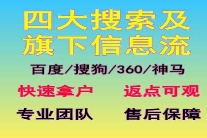 百度搜索推广的创意广告形式及成功案例