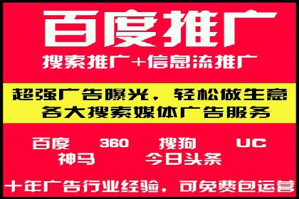 微博信息流营销效果评估方法